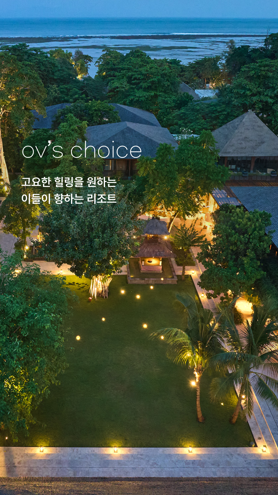 릴스용 썸네일.png