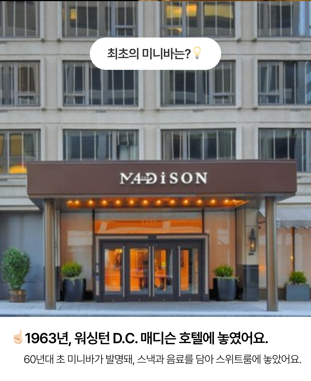 정보성 콘텐츠_3.png