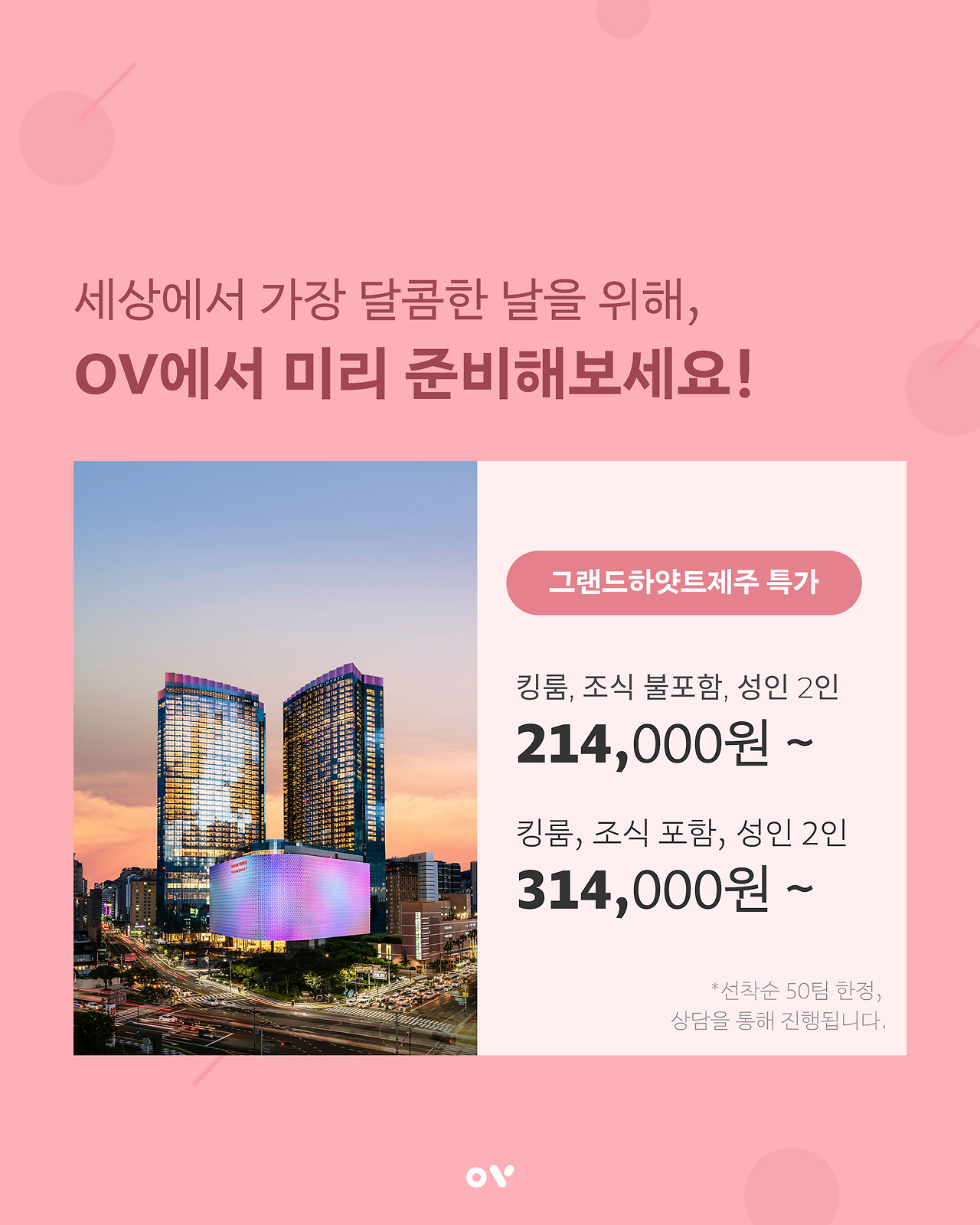 발렌타인 이벤트2.png