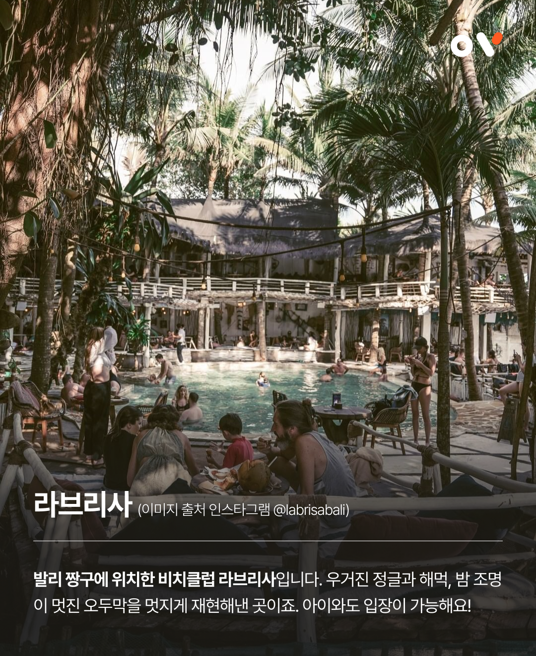 OV 핵심스팟_08.png