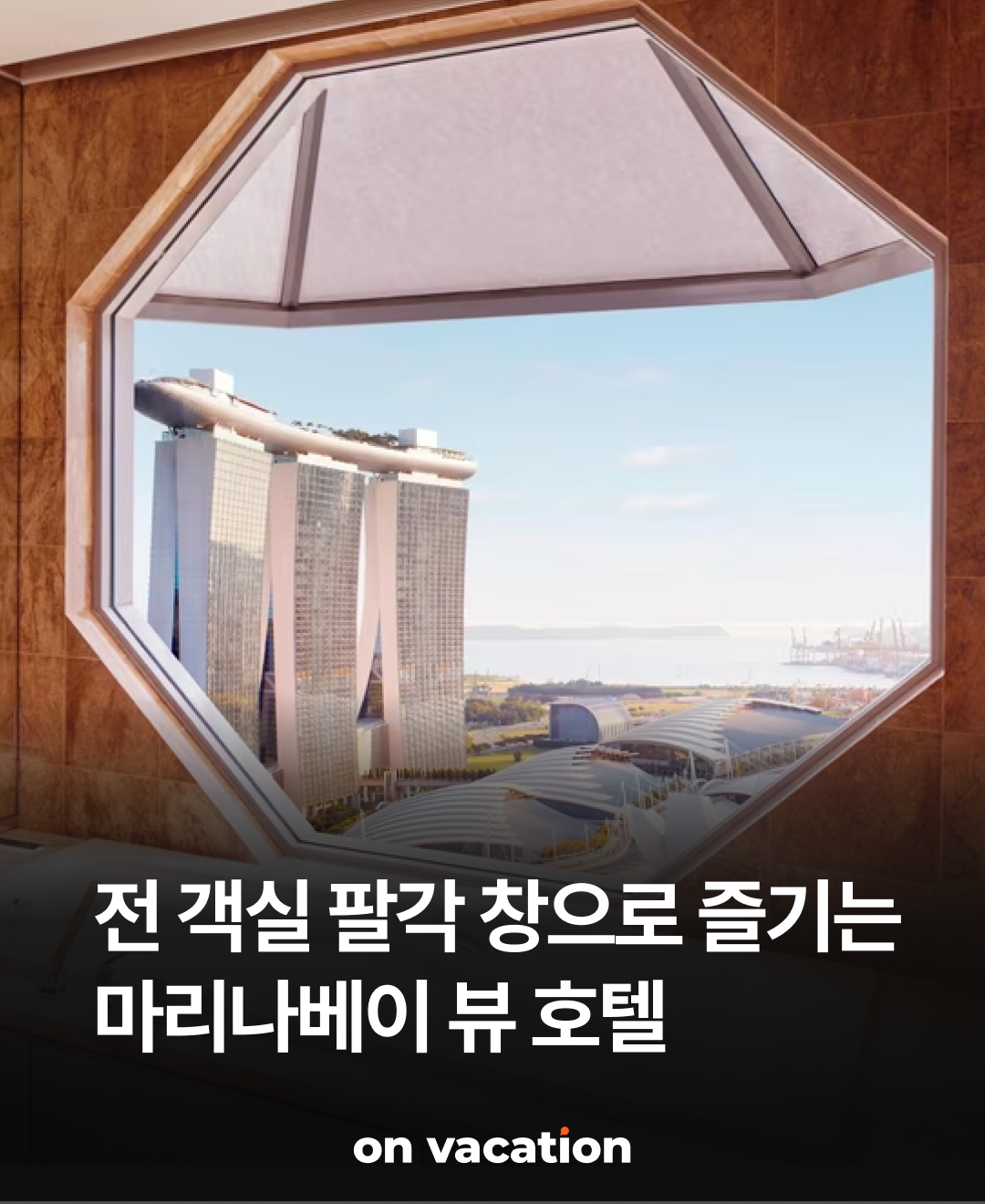 리츠칼튼싱가포르01.png