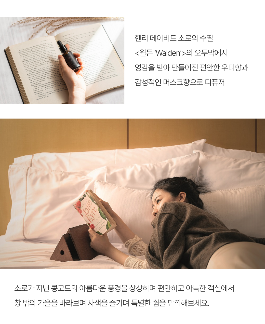 웨스틴조선페북광고02.png