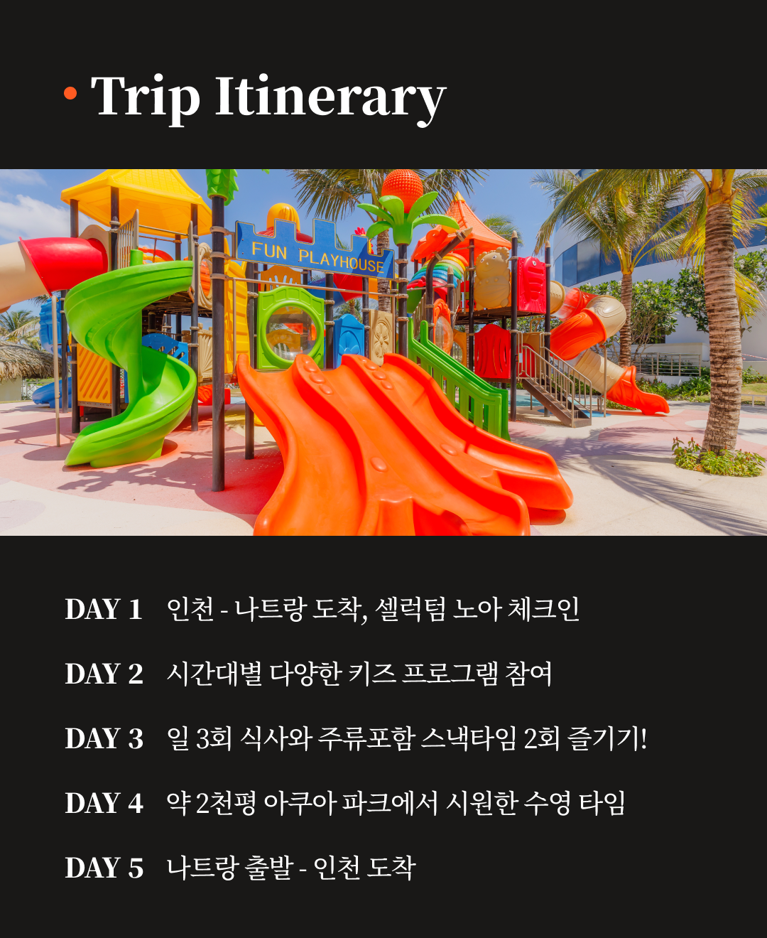 OV 상품 소개_나트랑_02.png