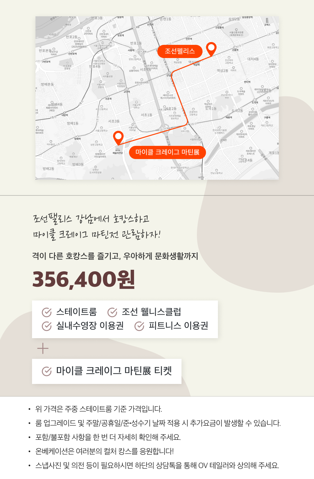 컬처캉스7월호_06.png