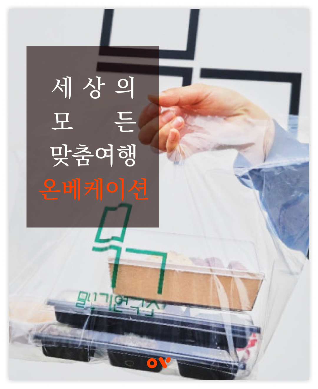 말고기연구소10.png