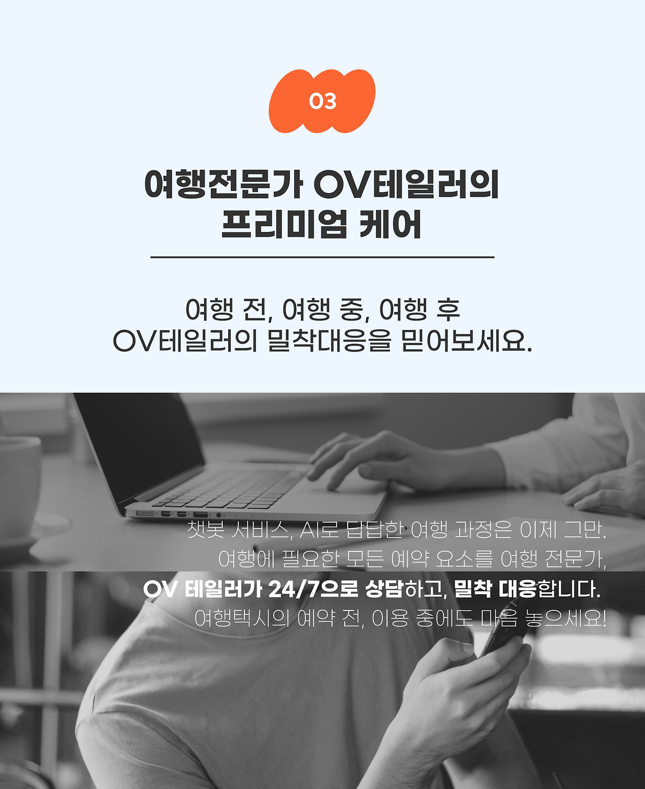 여행택시인스타05.png