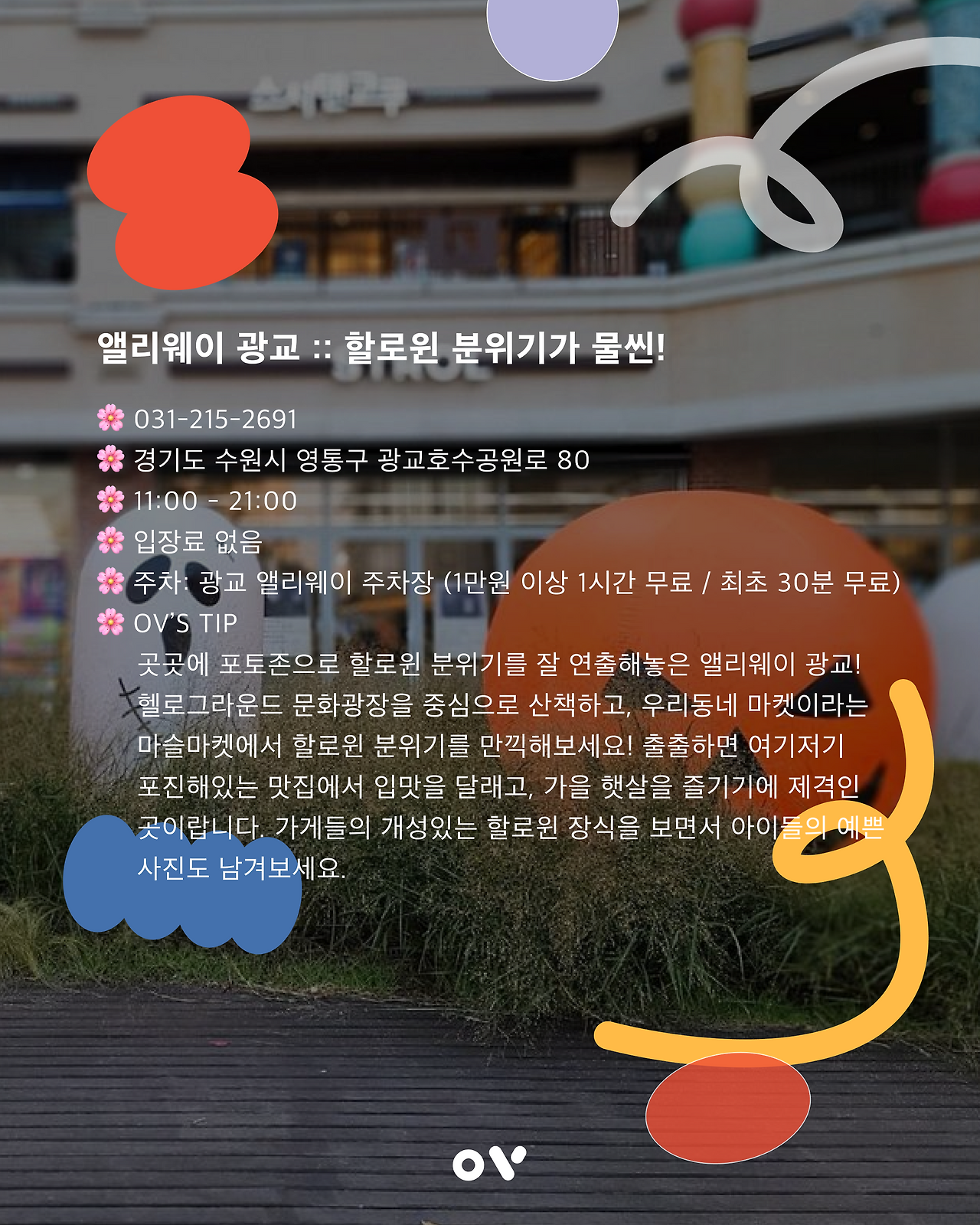 할로윈02.png
