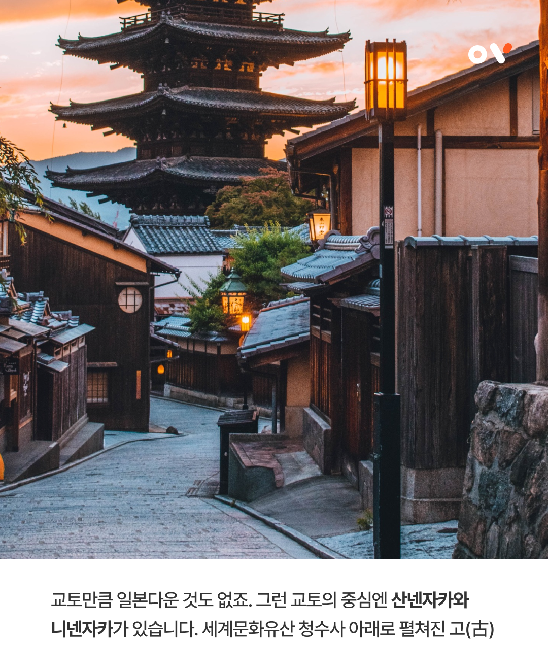 OV 트래블 포인트_04.png