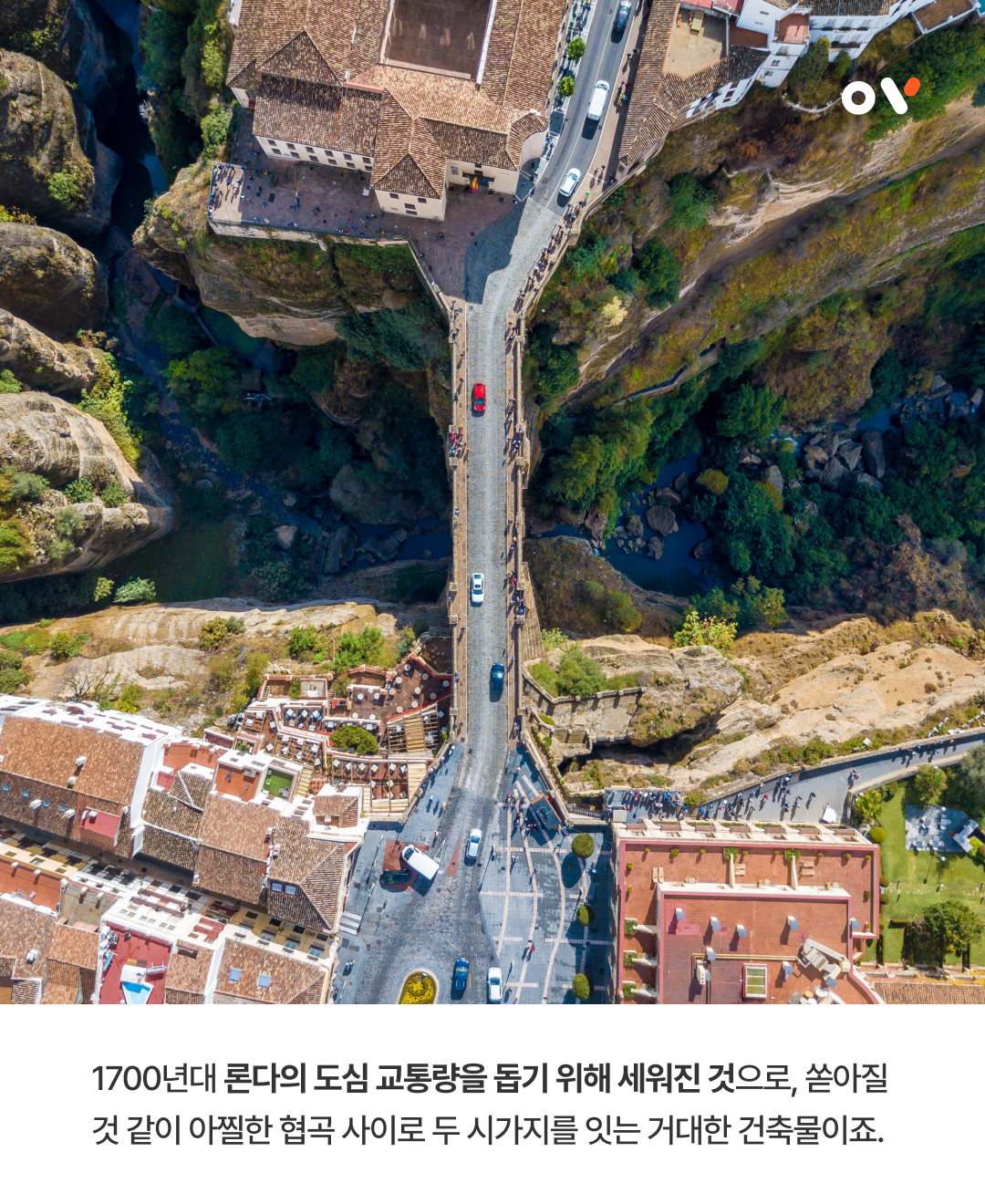 OV 트래블 포인트_05.png