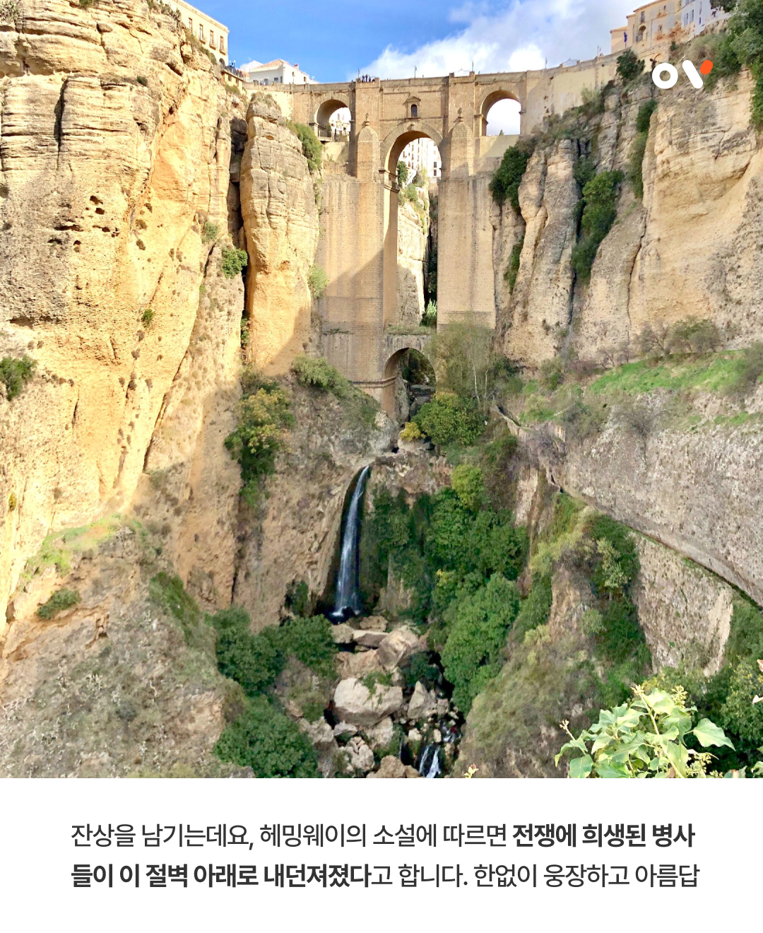 OV 트래블 포인트_08.png