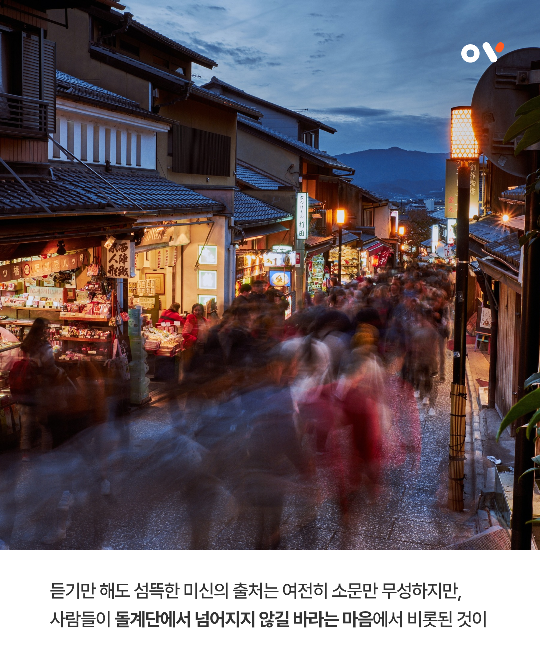 OV 트래블 포인트_07.png