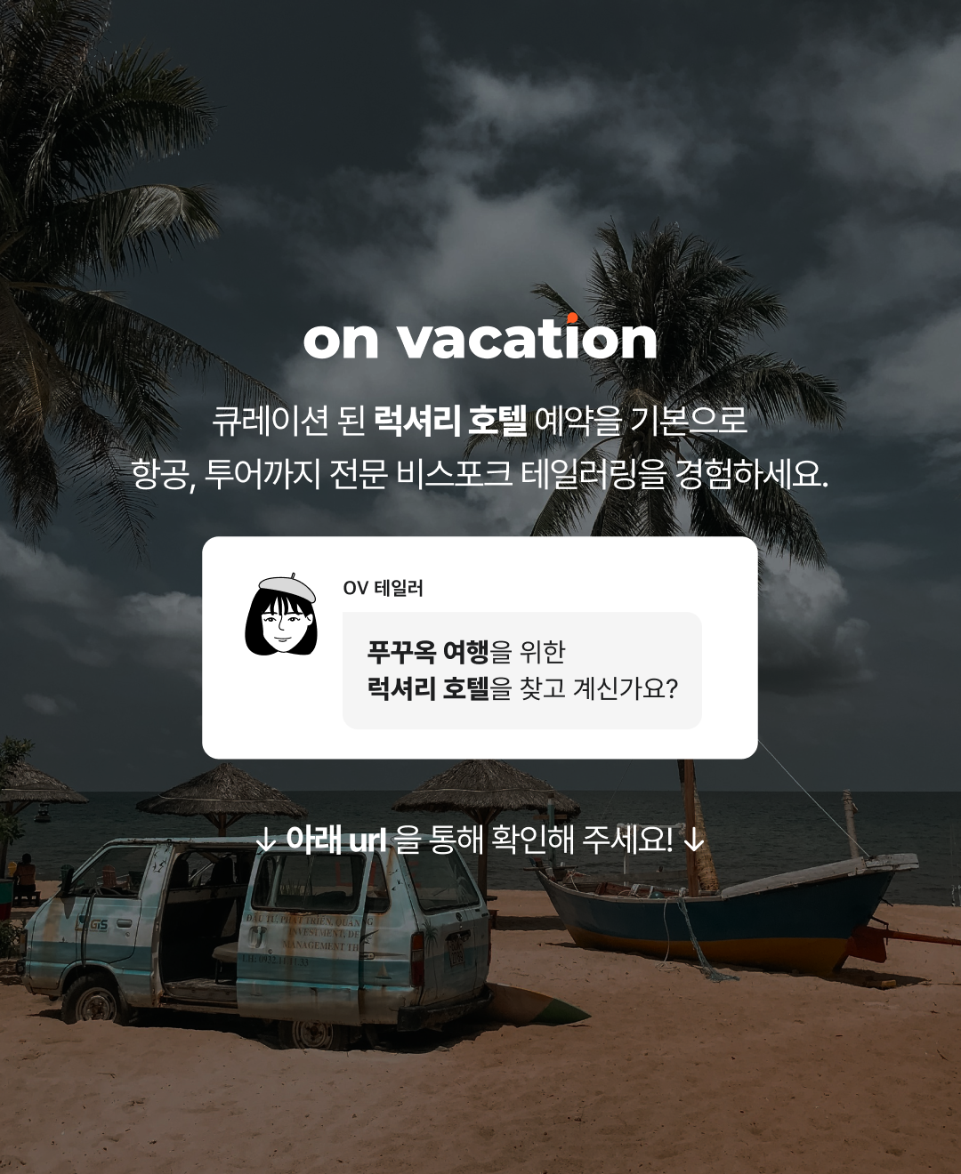 블로그브런치 마지막장.png