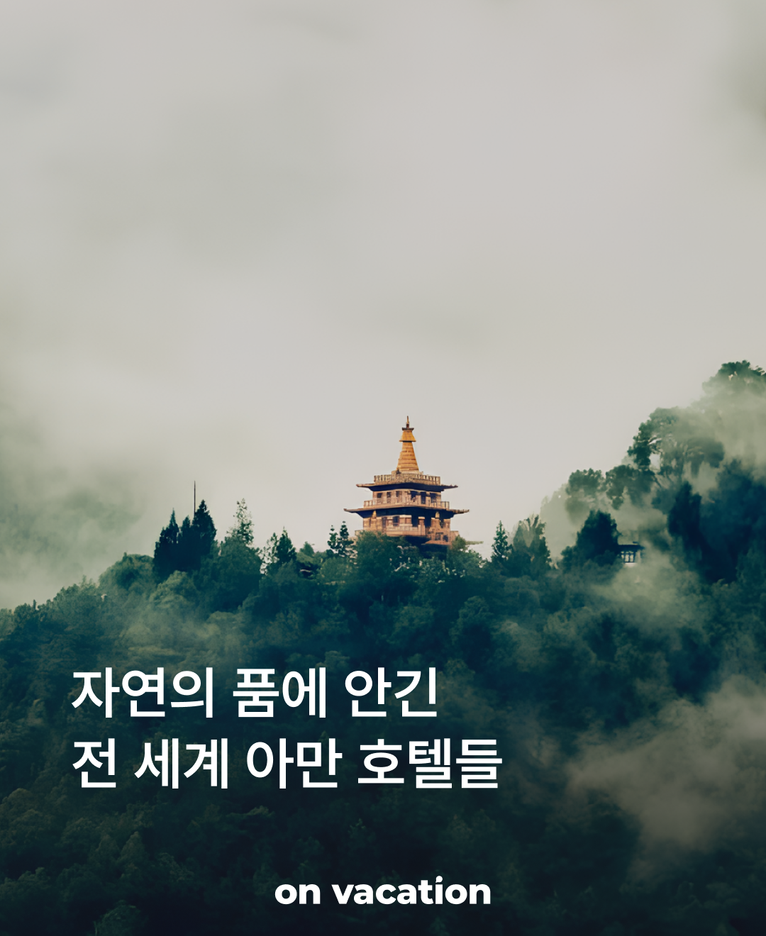 아만_01.png