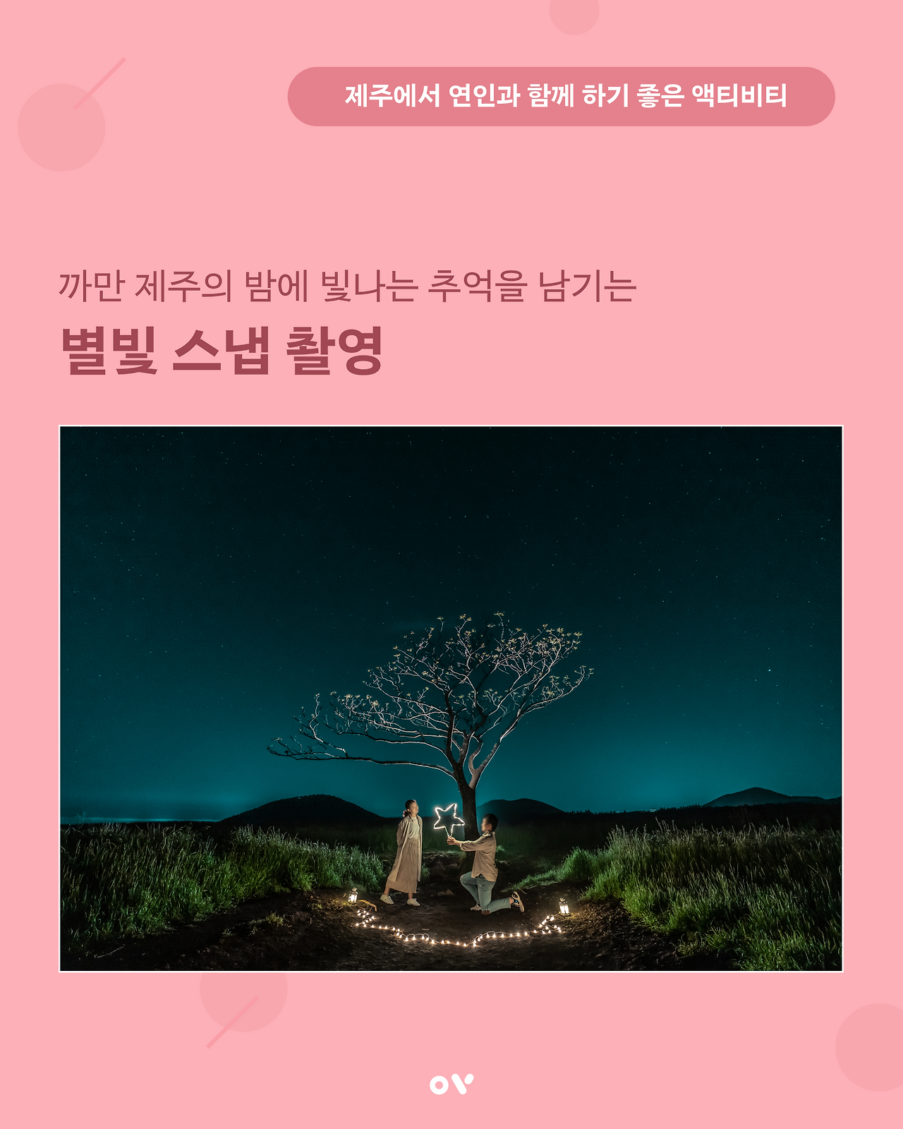 발렌타인 이벤트5.png