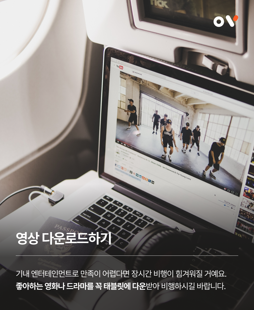 OV 핵심정보_06.png