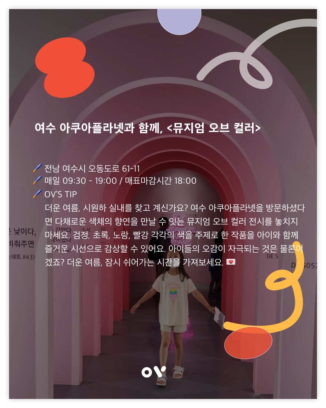 여수02.png