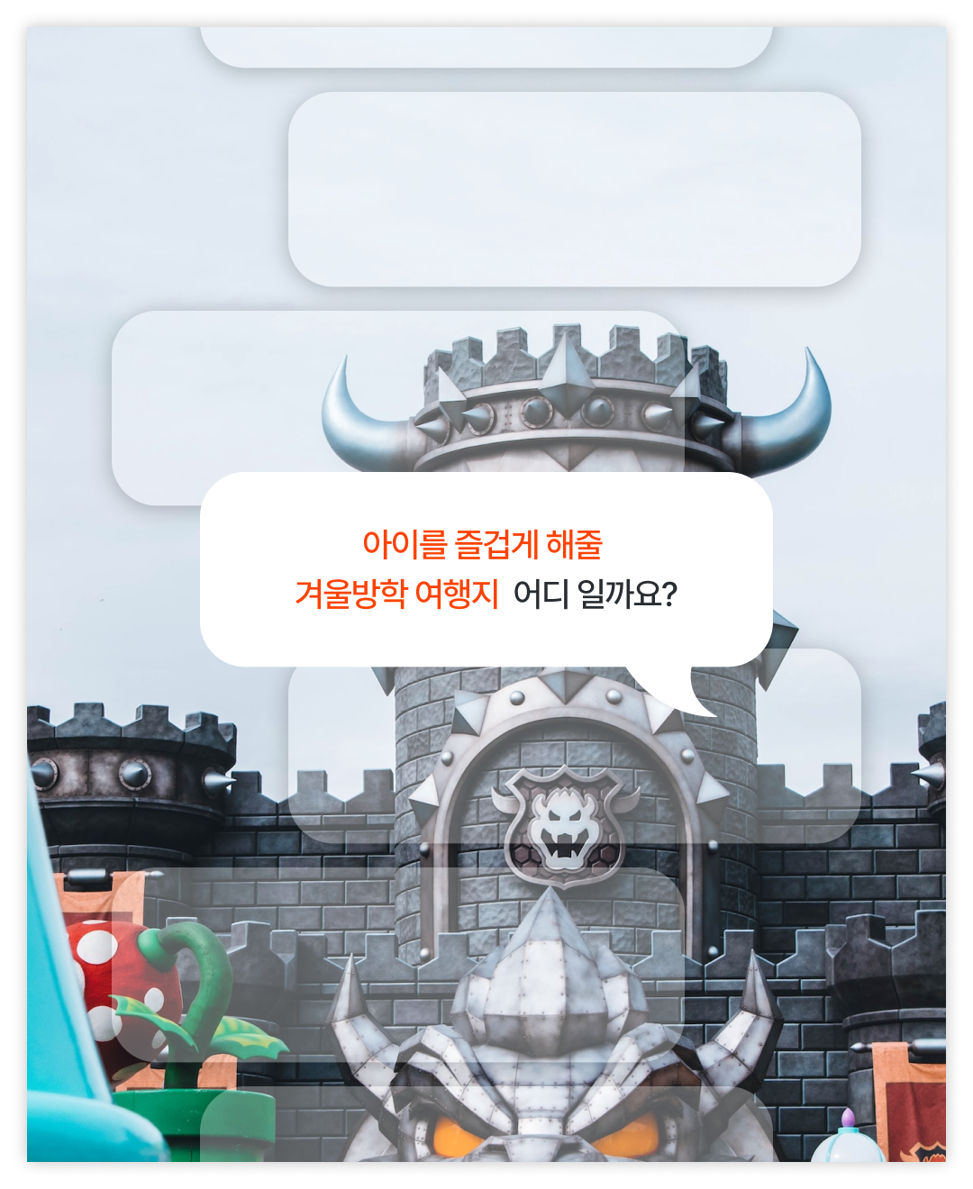 브랜드콘텐츠 1212_01.png