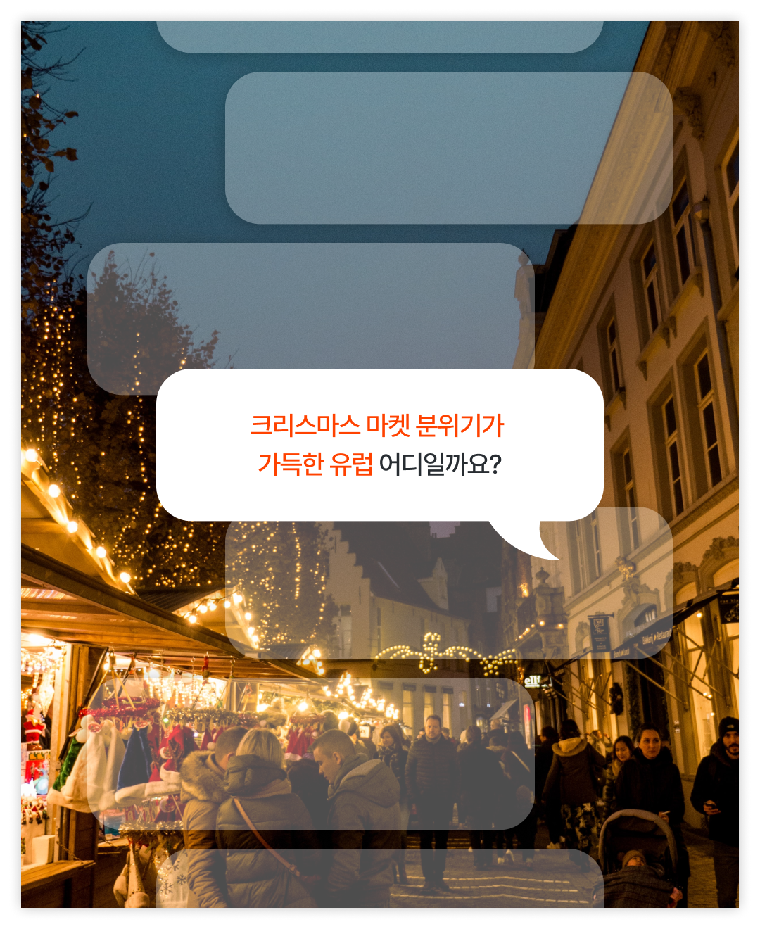 브랜드콘텐츠 1205_01.png