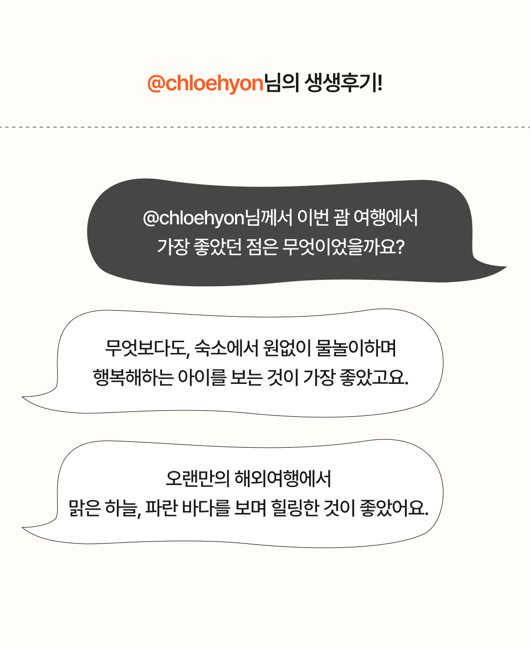 후기형콘텐츠_0118_08.png