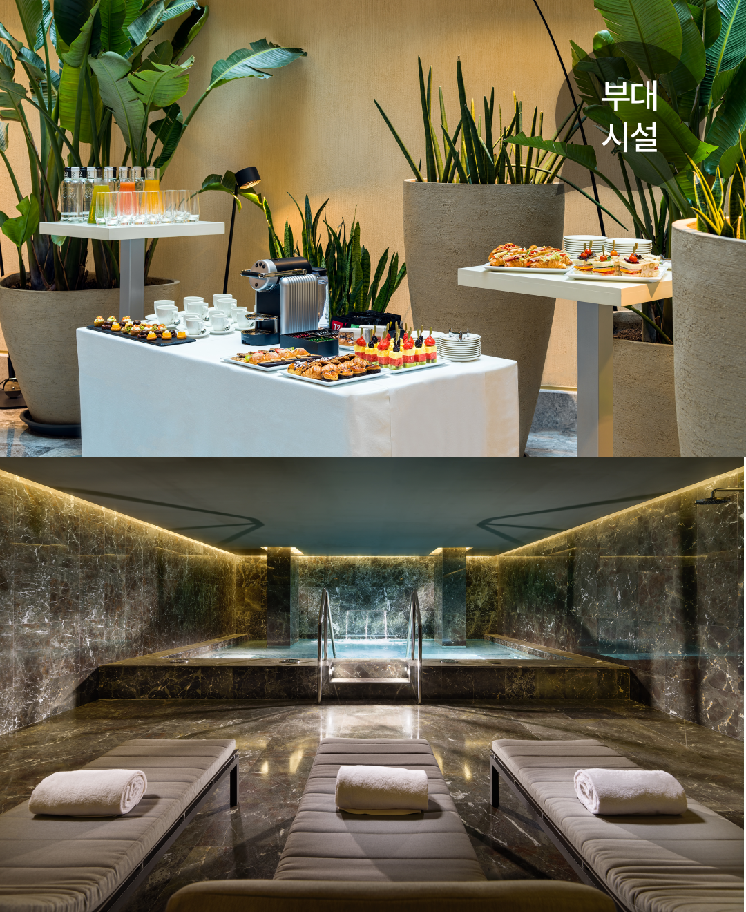 OV 호텔 백과 07.png