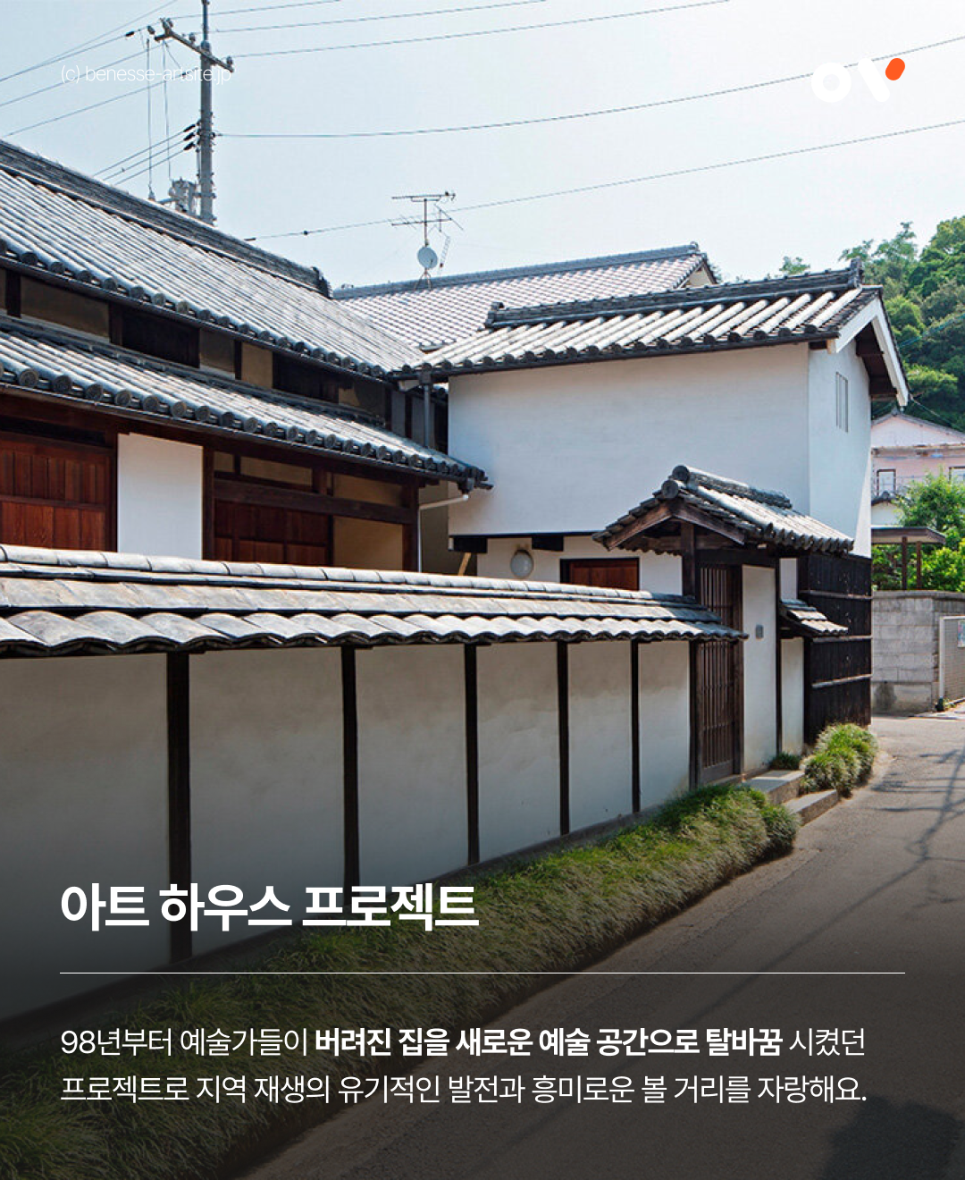 OV 핵심스팟_08.png