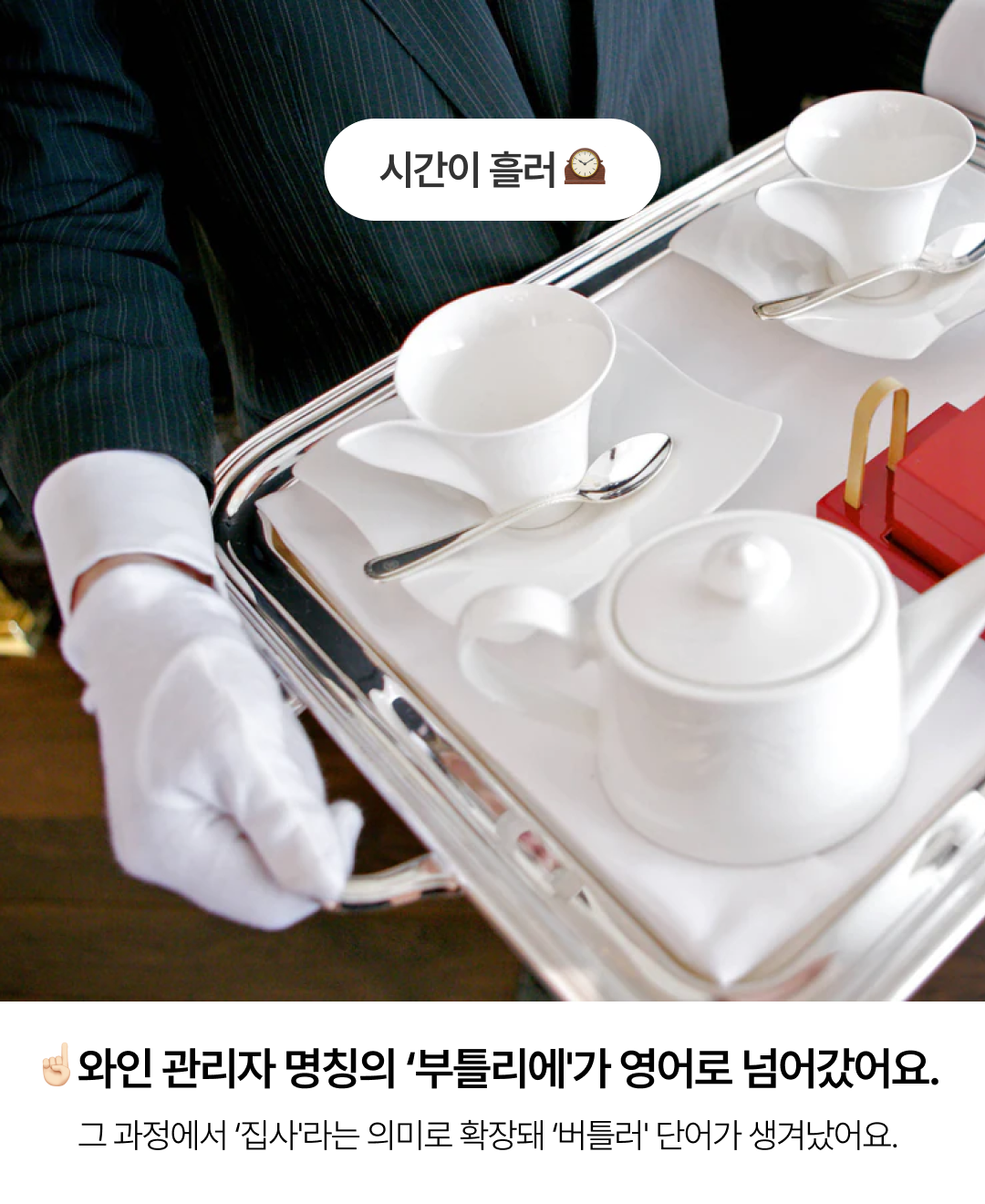 정보성 콘텐츠_5.png