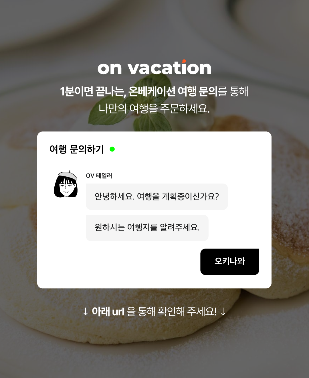 블로그_브런치 마지막 장.png