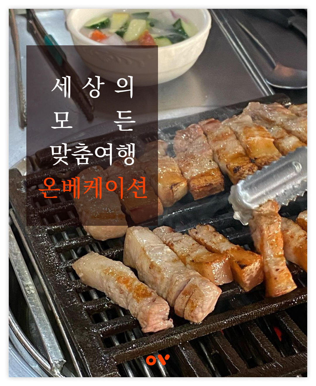 상록식당10.png