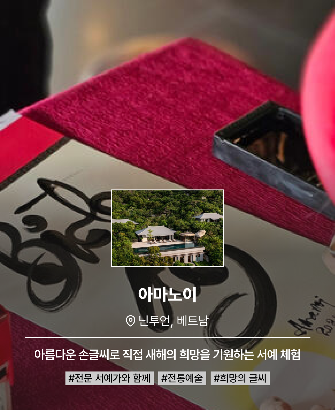 설날 컬렉션_02.png