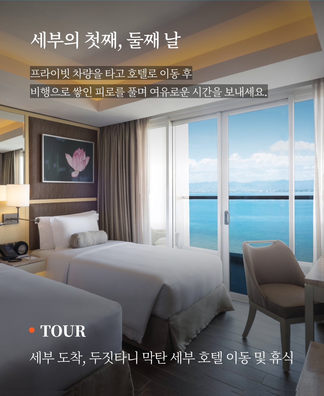 OV 상품 소개_세부_05.png