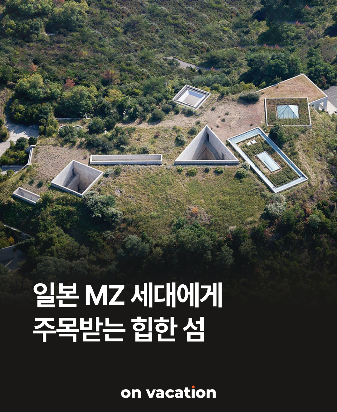 OV 핵심스팟_01.png