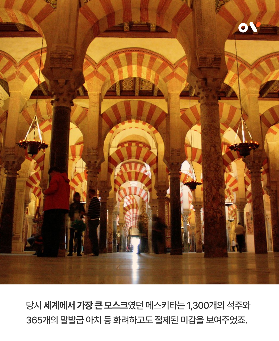 OV 트래블 포인트_05.png