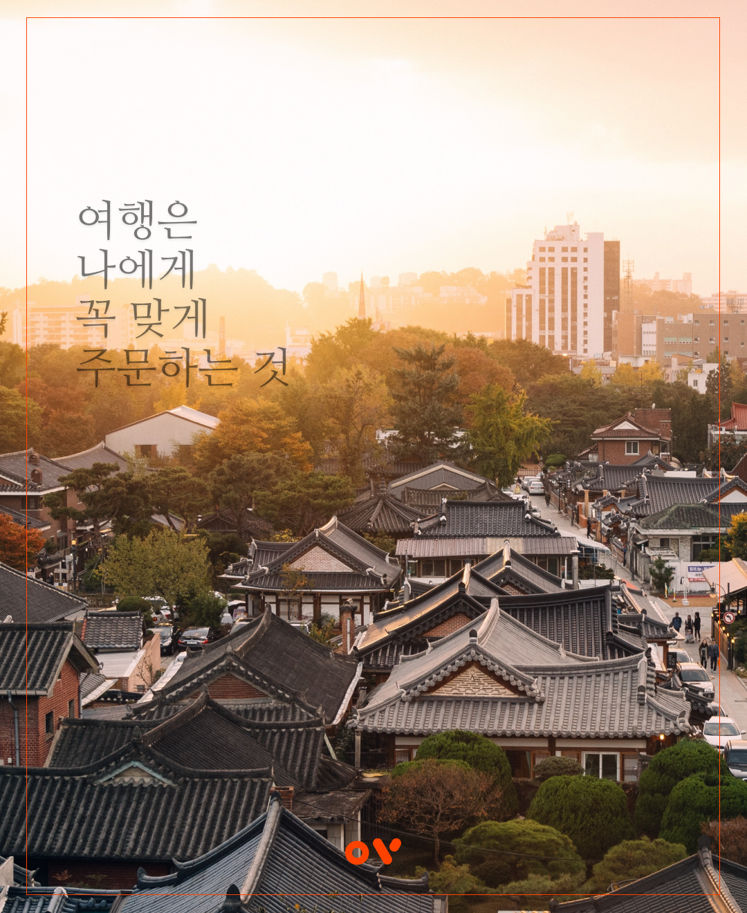 전주3.png