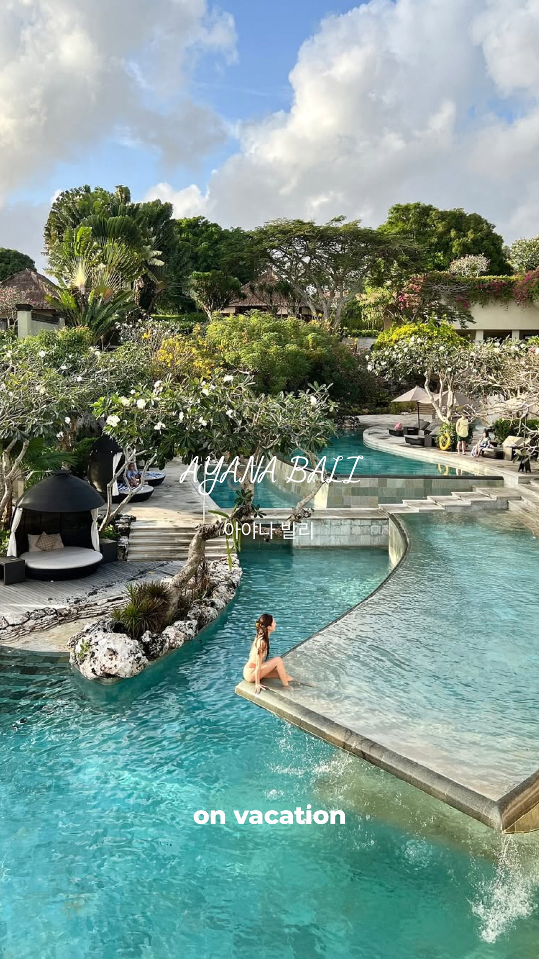 릴스용 썸네일.png