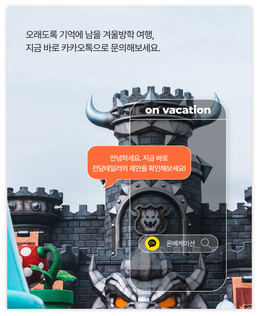 브랜드콘텐츠 1212_02.png