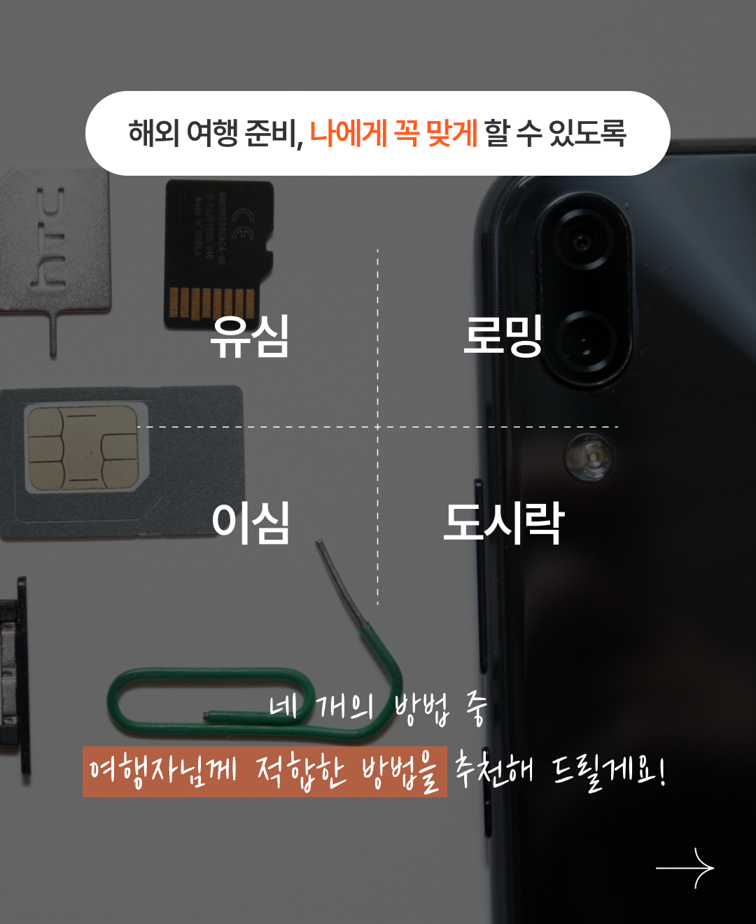 정보성 콘텐츠_2.png
