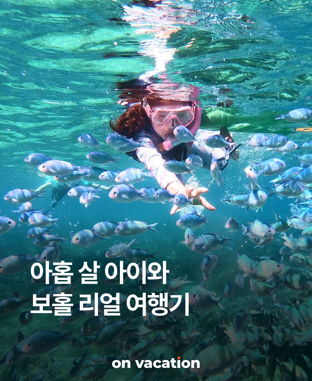 후기형콘텐츠_230621_01.png