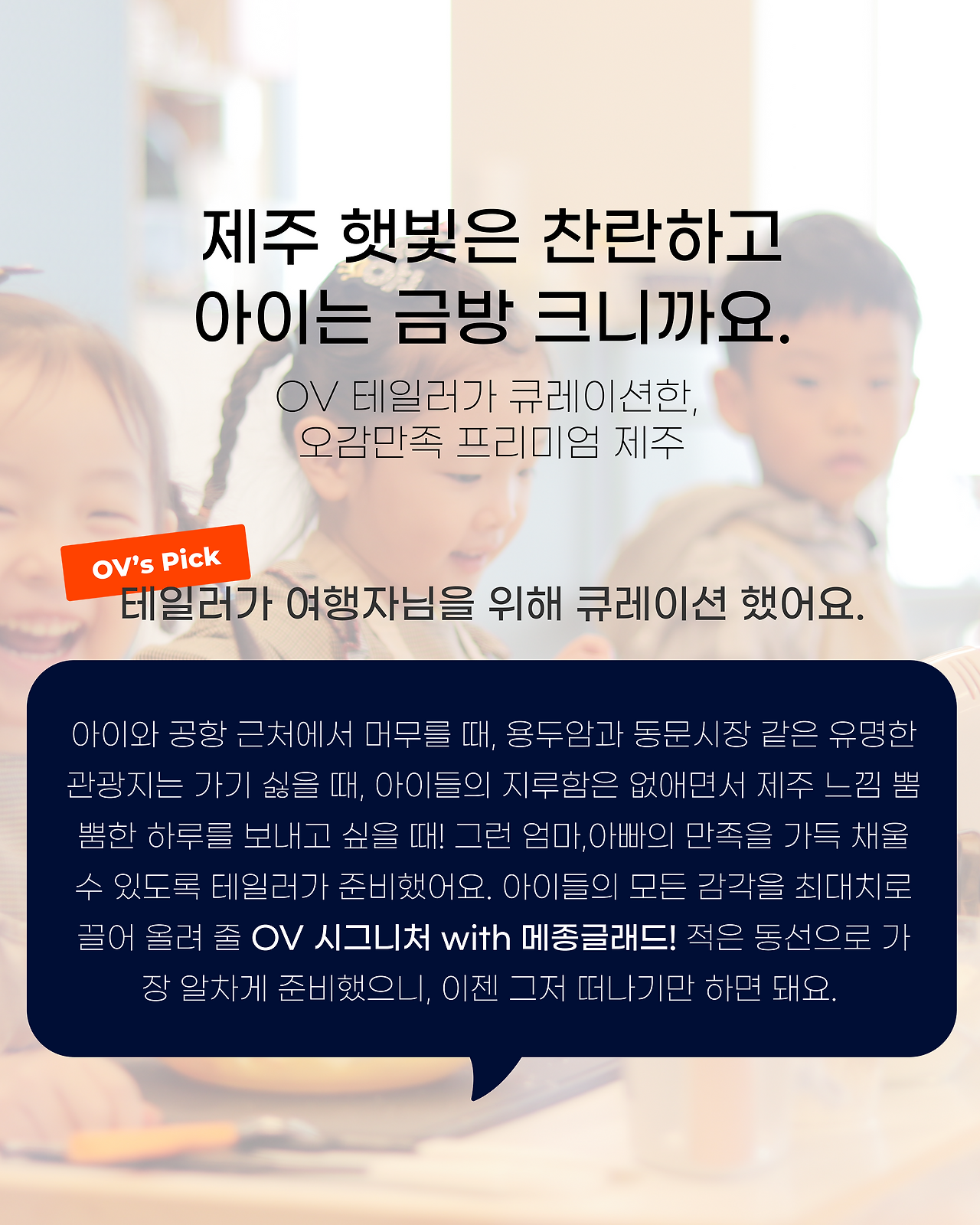 시그니처 인스타 2.png