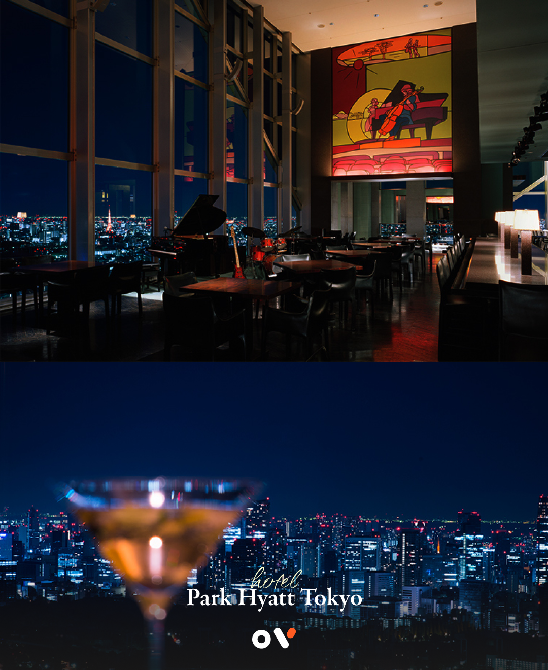 파크하얏트도쿄07.png