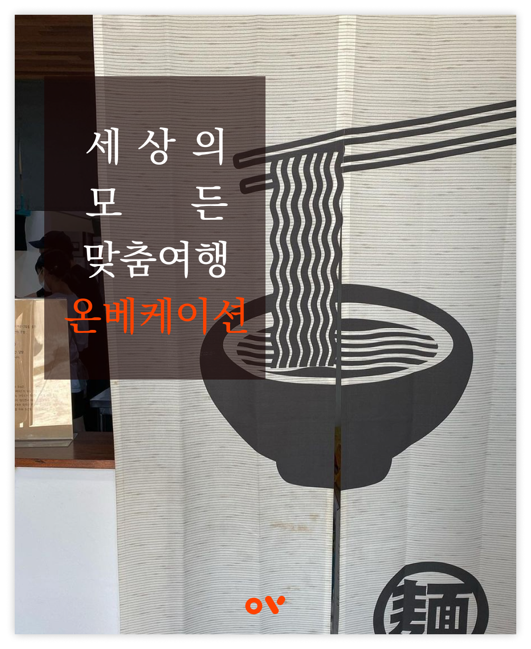 회심10.png
