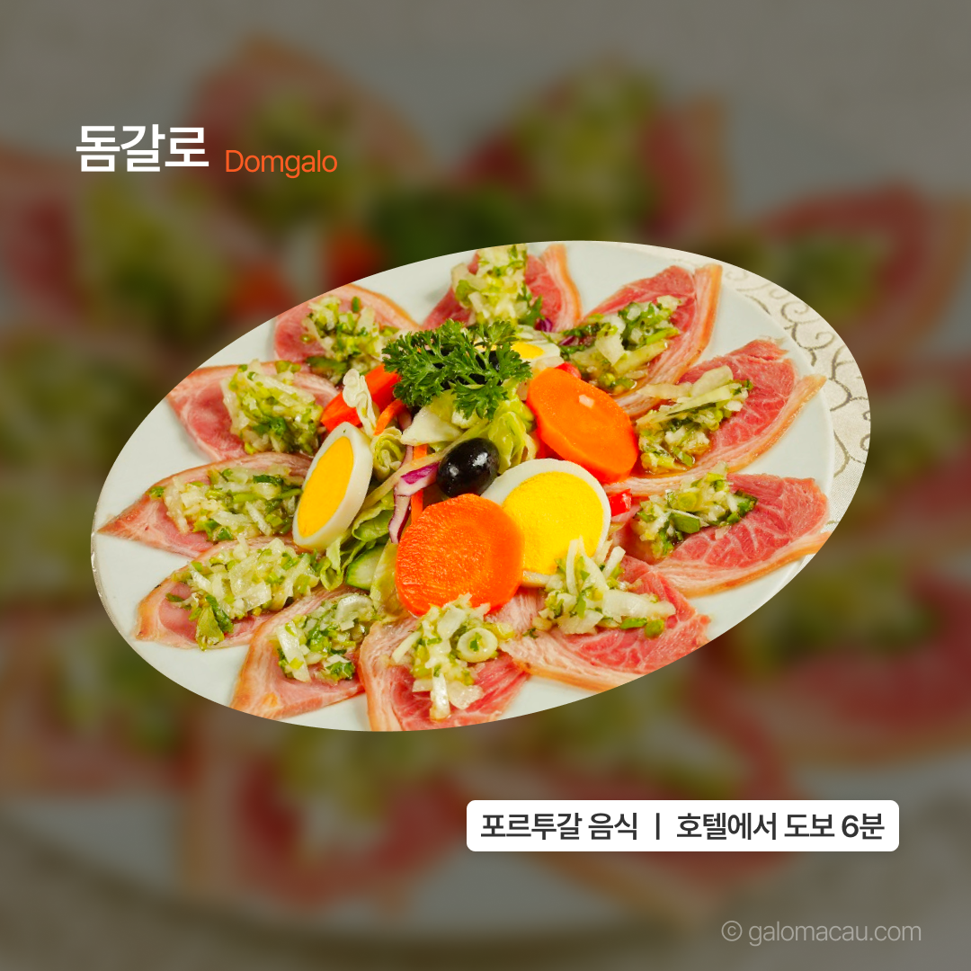 호텔근처맛집_03.png