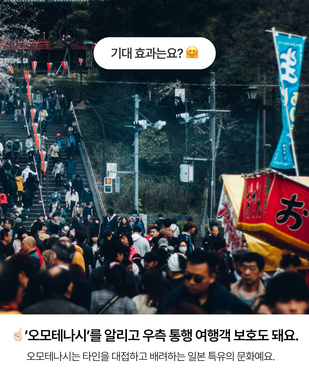 정보성 콘텐츠_7.png