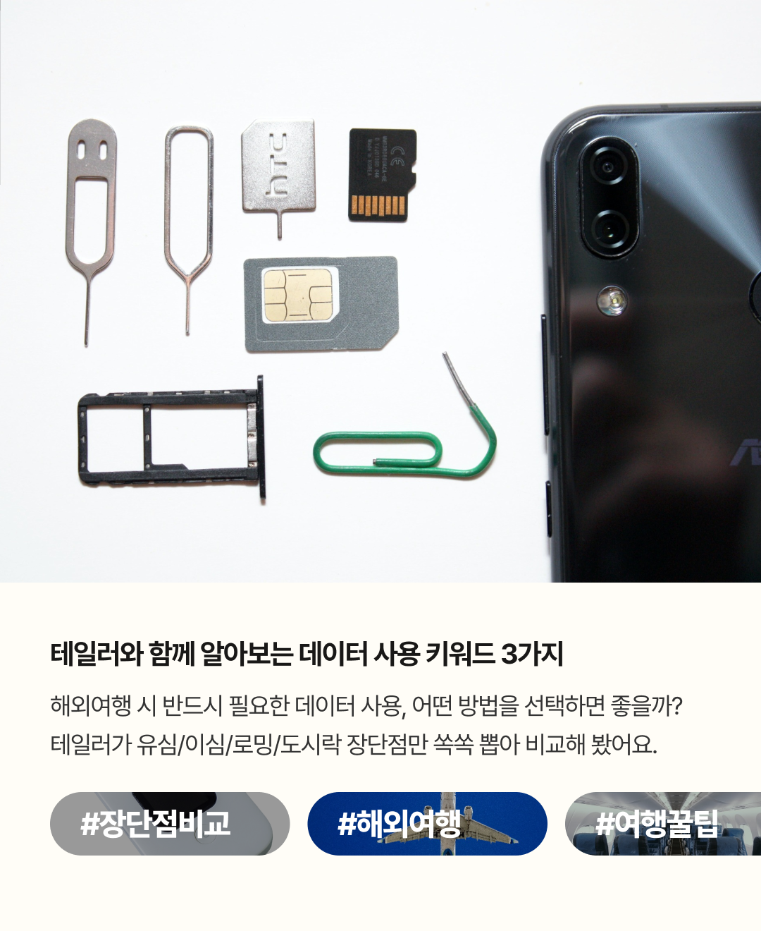 OV 핵심정보_02.png