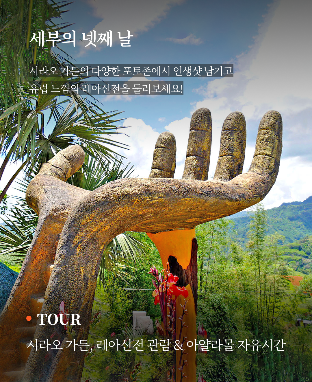 OV 상품 소개_세부_07.png