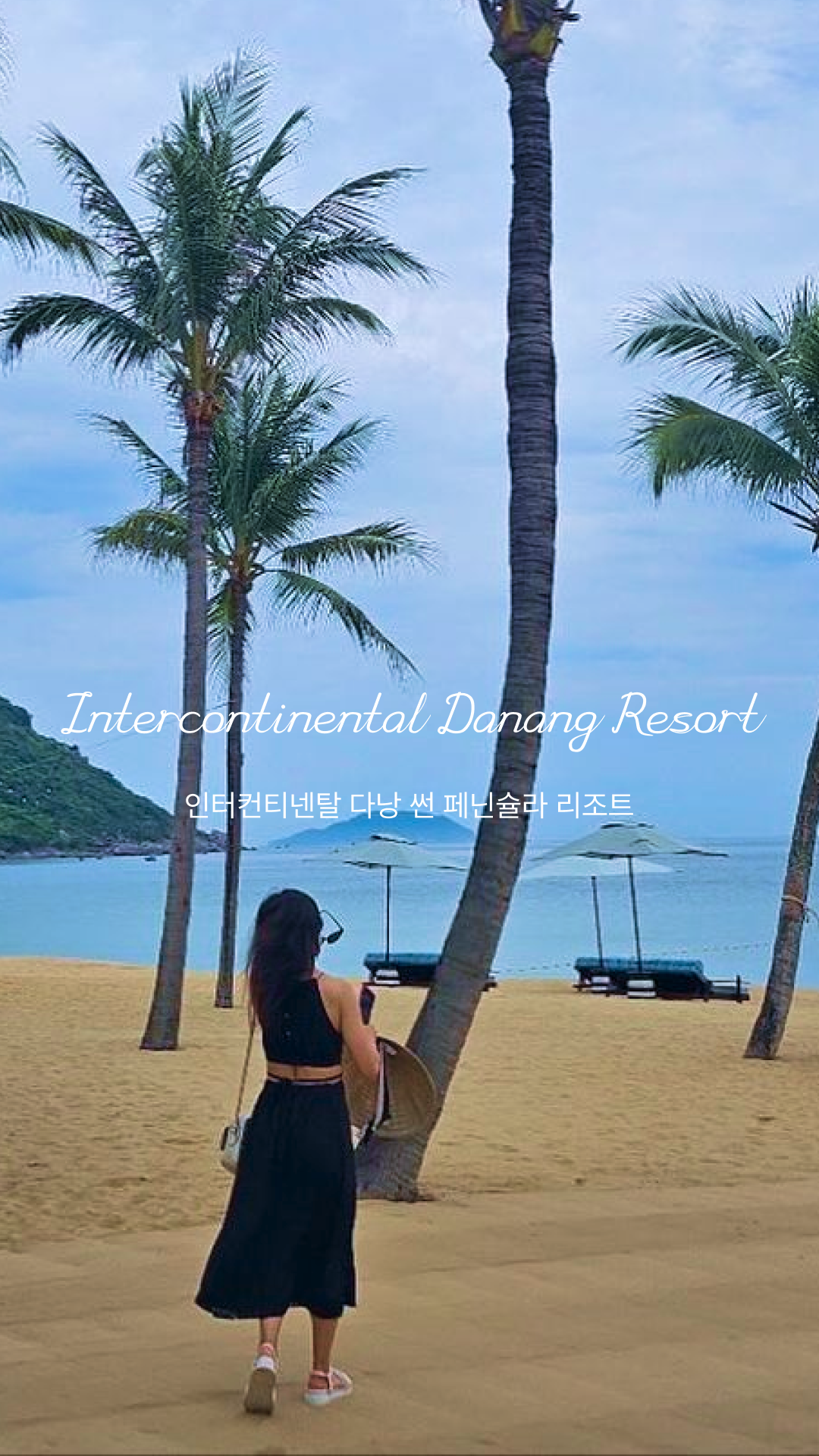 릴스용 썸네일.png