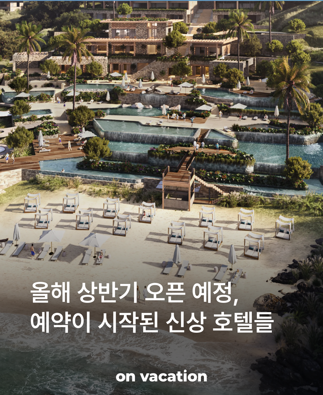 상반기 신상_01.png