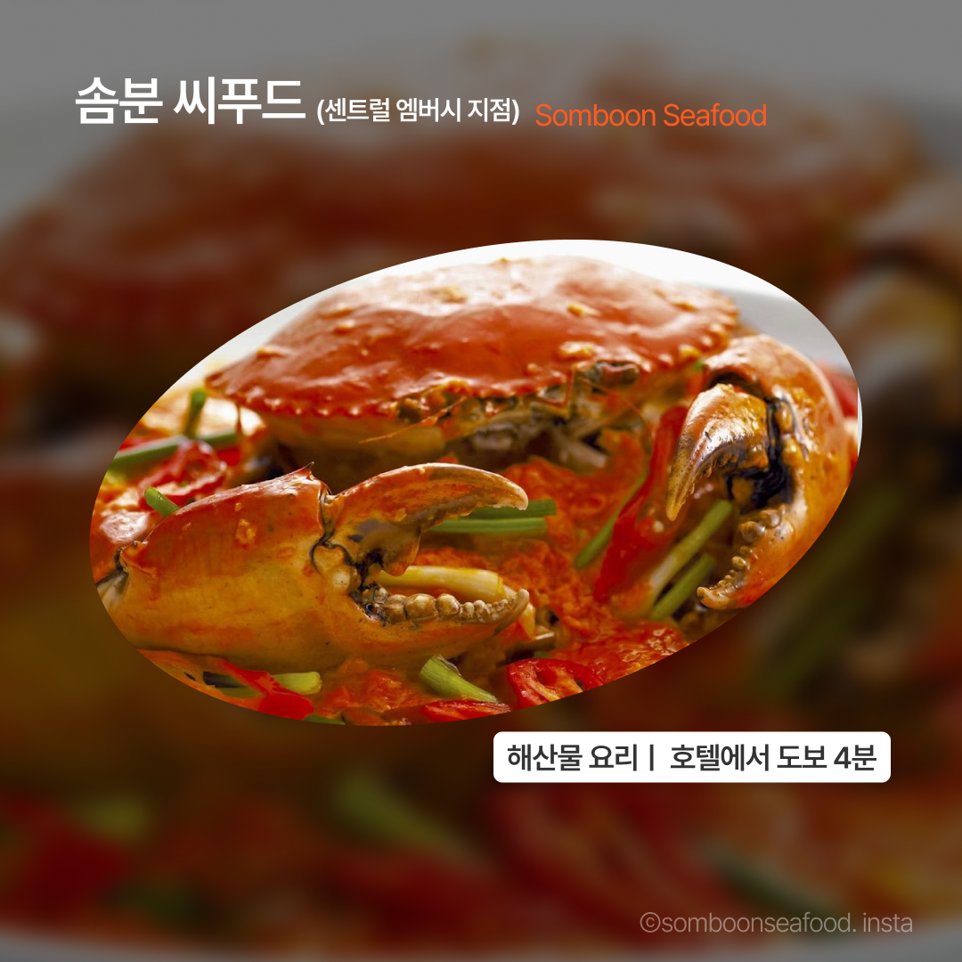 맛집_파크하얏트방콕_03.png