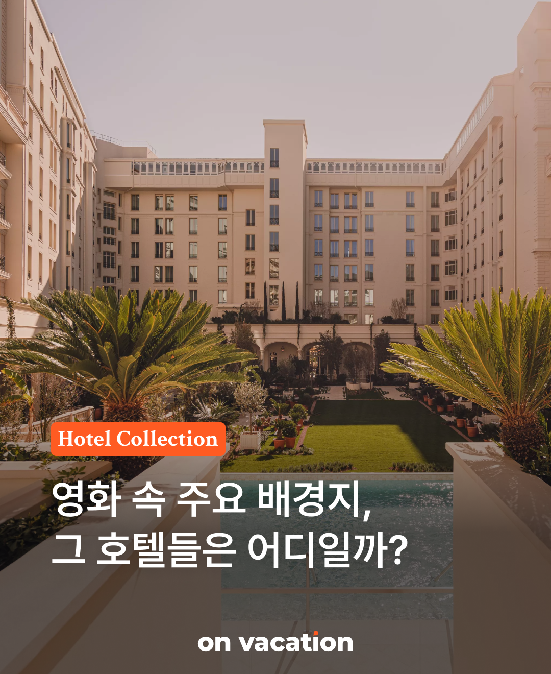 영화 컬렉션_01.png