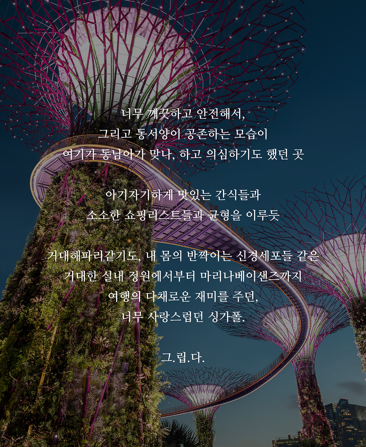싱가폴02.png