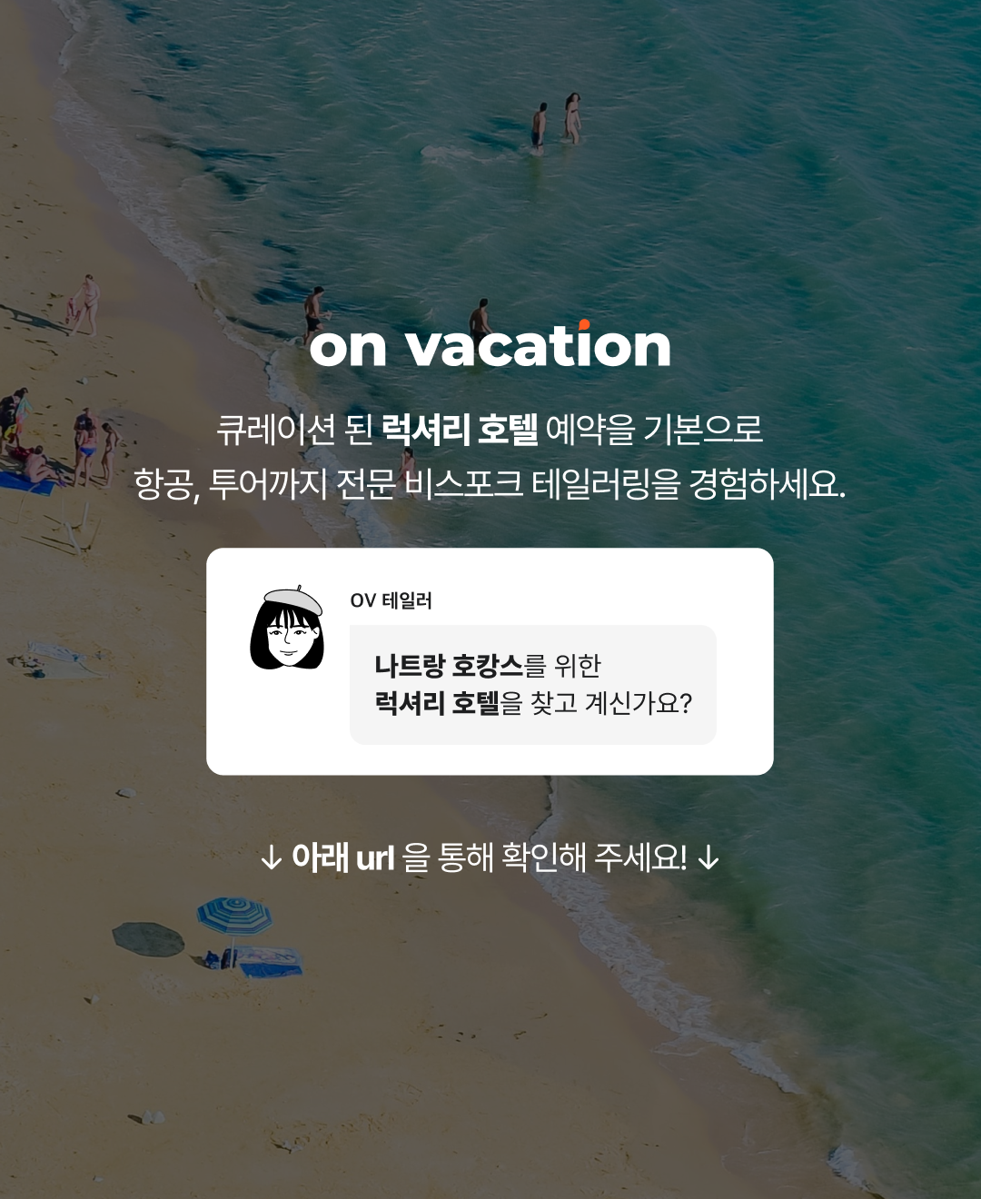 블로그_브런치 마지막 장.png